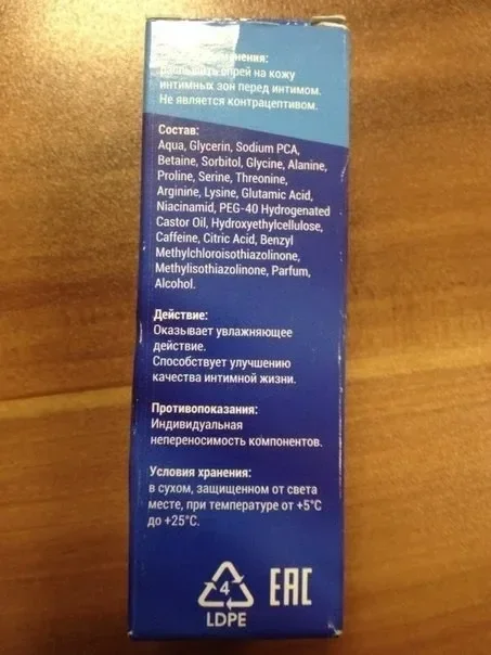 Roma-rx gel